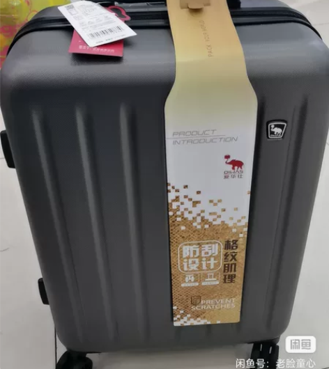 爱华仕20寸大容量拉链拉杆箱特价清仓处理！...