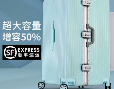 加厚结实耐用超大白色行李箱女大容量30寸拉...
