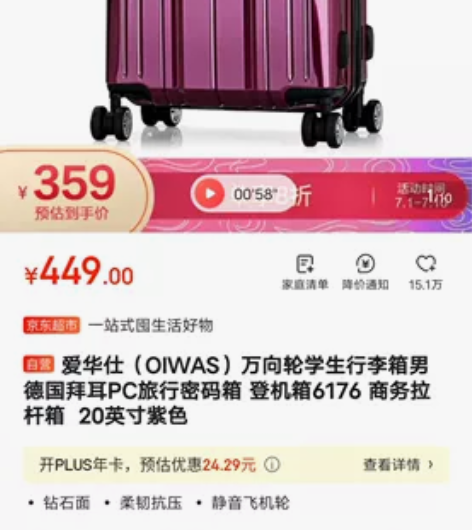 爱华仕6176PC拉杆箱20英寸 爱华仕（...