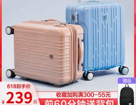爱华仕拉杆箱万向轮20寸女 箱包旅行箱男2...