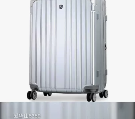 爱华仕（OIWAS) 商务旅行箱 20英寸...