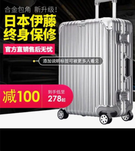 TravelFriends Ito拉杆箱 ...