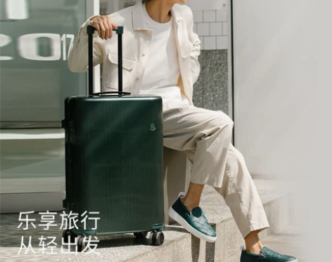 ito条纹亮面拉杆箱24寸森绿 品牌：it...