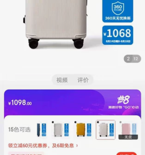 ITO 登机箱 烟白色/芥末黄色 20英寸...