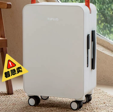 途加拉杆箱24寸白色议价不回自重 不议价不...