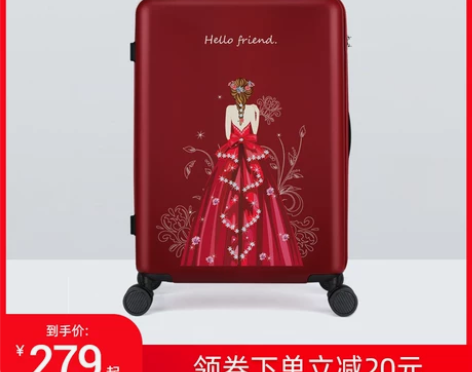 ?阿季行李箱结婚陪嫁箱小型拉杆箱万向轮20...