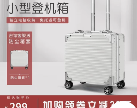 18寸行李箱女小型轻便密码登机箱男20寸超...