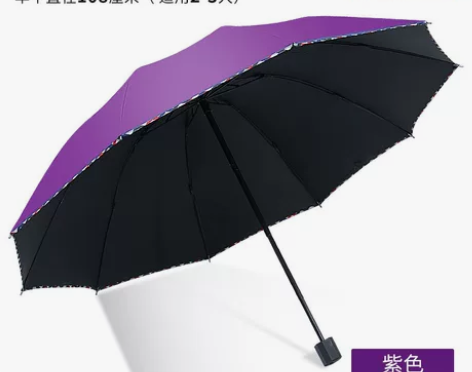 加大雨伞10元一把 速来秒 颜色如图 默认...