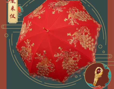 【家装季价】结婚红伞婚伞新娘伞婚庆中式出门...