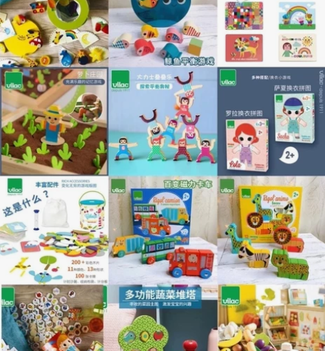 全新正品法国Vilac萝卜庄园儿童雨伞扭扭...