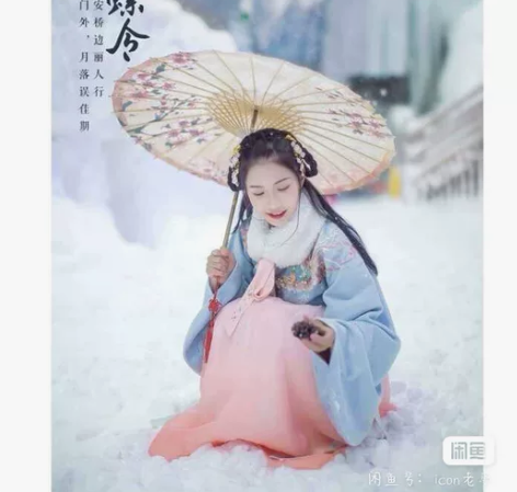 汉服交换贴明制宋制唐代汉服可换cos 1....