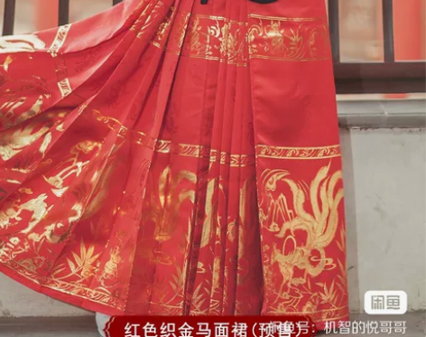 如梦霓裳 灵狐出山 明制红色织金马面裙 M...