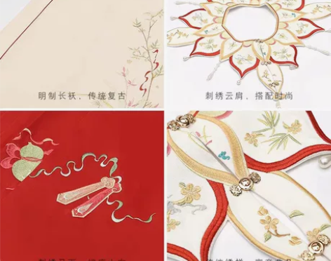 【占春芳】花朝记汉服原创设计刺绣长袄4.5...