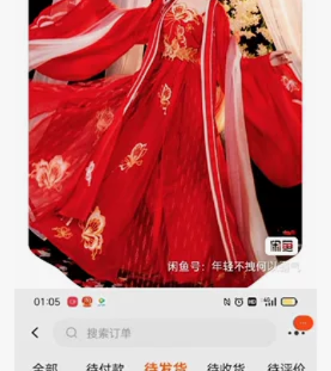 免费送757.2r的红色汉服如梦霓裳 蝶恋...