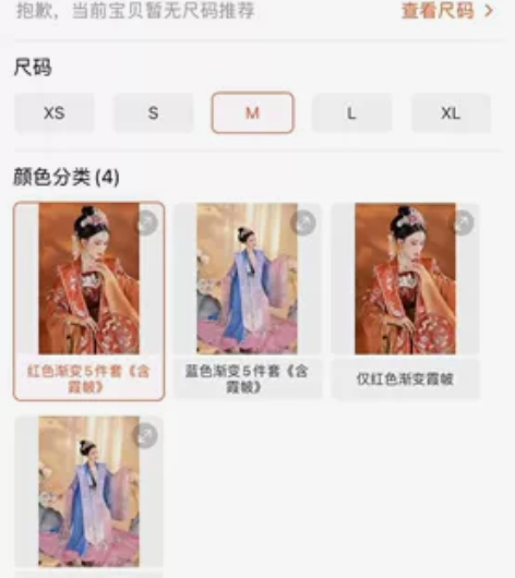 出,裳云兮【清平乐】原创正品宋制霞帔汉服女...