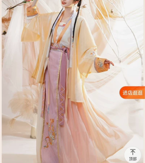 都城南庄品牌正品汉服2件套全新带吊牌 上衫...