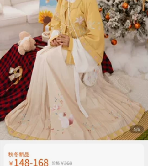 清梳原创松连枝汉服女明制方领半袖刺绣百迭裙...