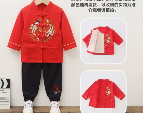 【跨年狂欢】宝宝周岁礼服男唐装春秋儿童汉服...