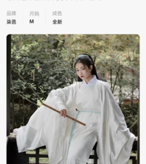 柒邑祥云鹤原创汉服M码中国风明制圆领袍 感...