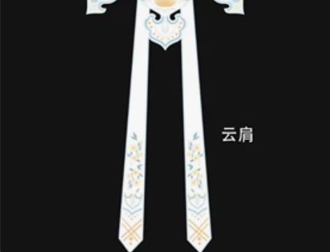 【羞花】绝版。明制刺绣云肩 立挺不塌 与千...