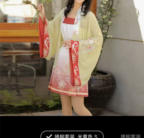 劲合原创汉服女拂柳宋制汉元素短褙子三件套中...