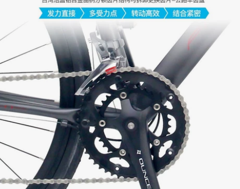 凤凰自行车 700c铝合金公路车禧玛诺变速...