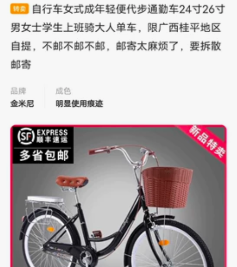 金米尼 感兴趣的话点“我想要”和我私聊吧～...
