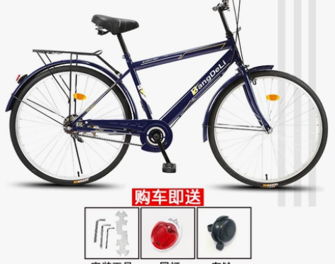 【55价】26寸男士自行车男式成人通勤单车...