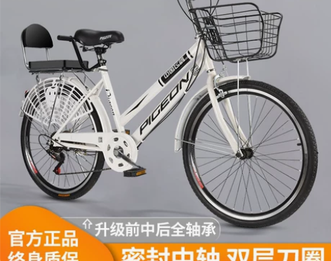 自行车 自行车飞鸽成人男女学生上班代步轻便...