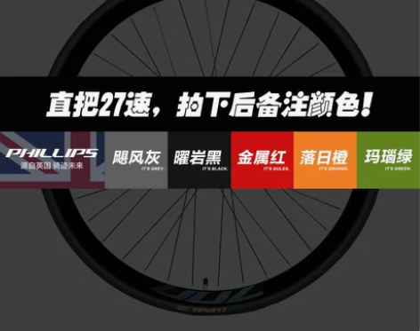 【礼遇价】菲利普铝合金公路车自行车弯把手变...