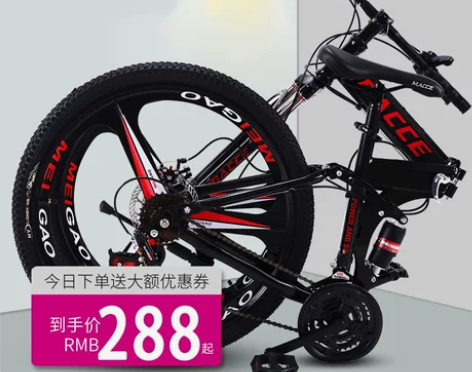 山地折叠自行车成年男女 全新 赛车越野变速...