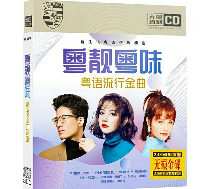 流行新歌粤语歌曲2021一人一首成名曲发烧...