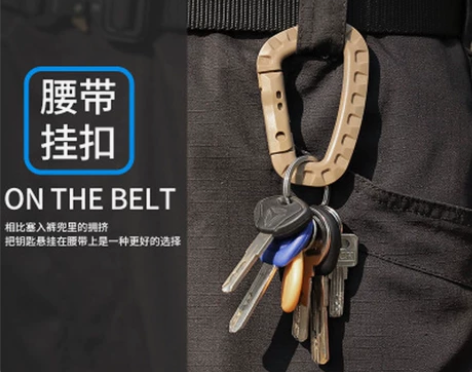 轻量中型战术户外登山扣 登山包外挂塑钢快挂...