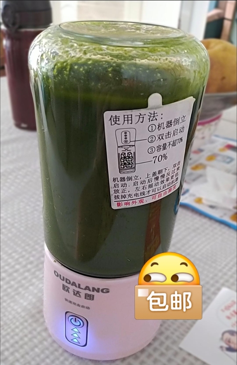 网店不开了,清仓处理一款榨汁机,全新包邮数...
