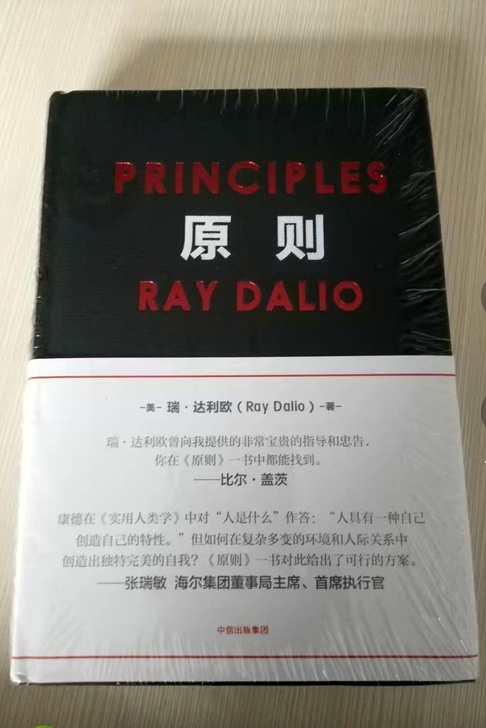 新华书店你当像鸟飞往你的山塔拉韦斯特弗外国...