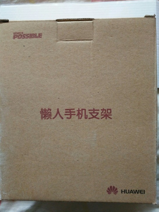 实体店清仓，全新品牌懒人手机支架，质量保证...