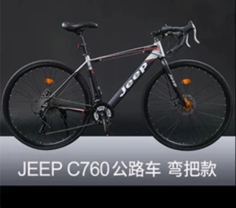 抖音买的1199  就骑过一次 900卖 ...