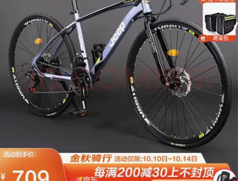 jeep品牌自行车，京东官网正品活动价70...