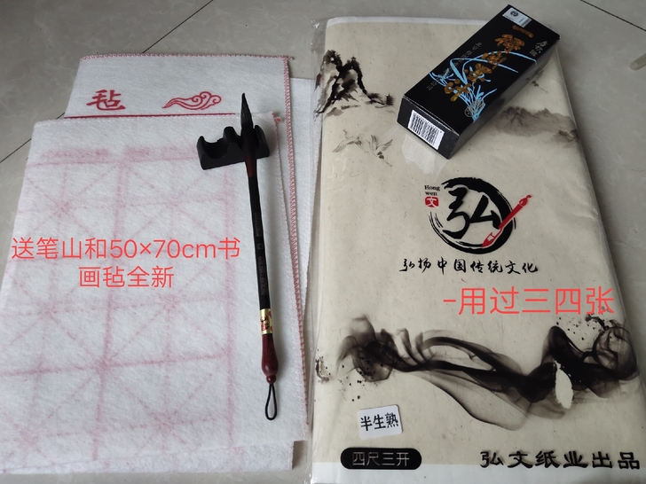 善琏湖笔一得阁毛笔字用具几乎全新