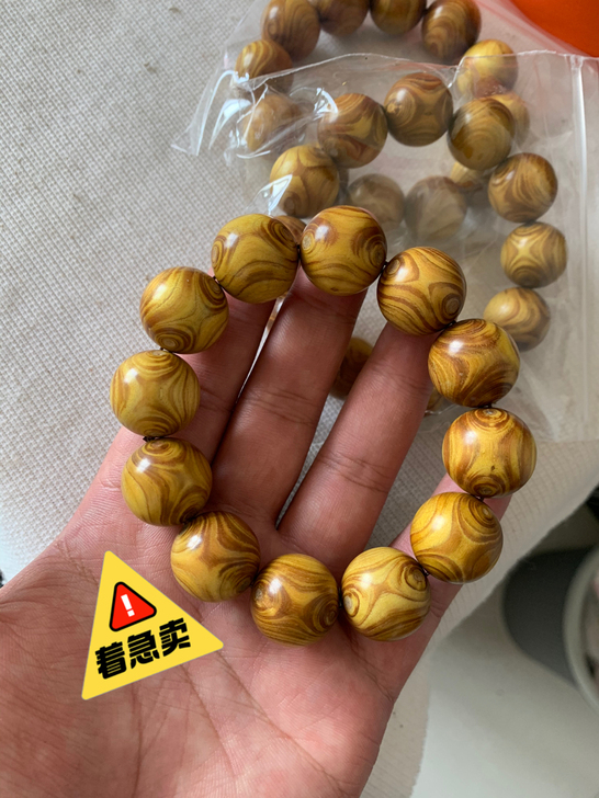 精品对眼黄金檀2.0尺寸，实物！