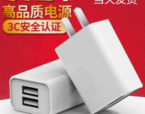 手机充电头 快充手机亏本冲量一周2A头充电...