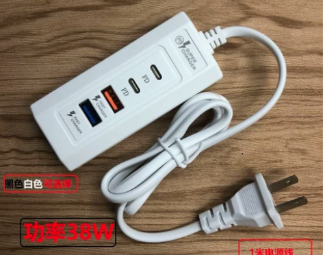 usb多口充电器QC3.0快充适用苹果pd...