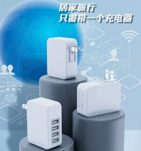 快充6A多口充电器头手机通用苹果安卓华为小...
