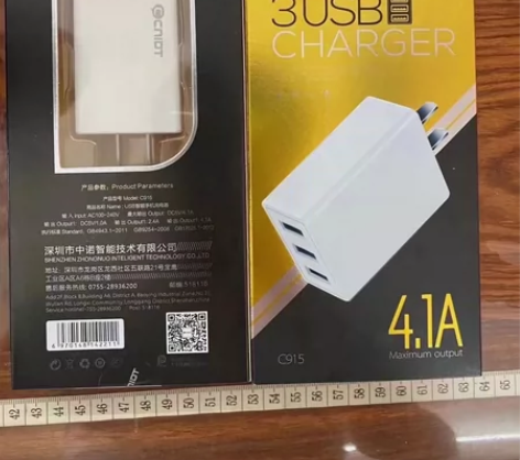 到了一款中诺出品的20W 多口充电头，国标...