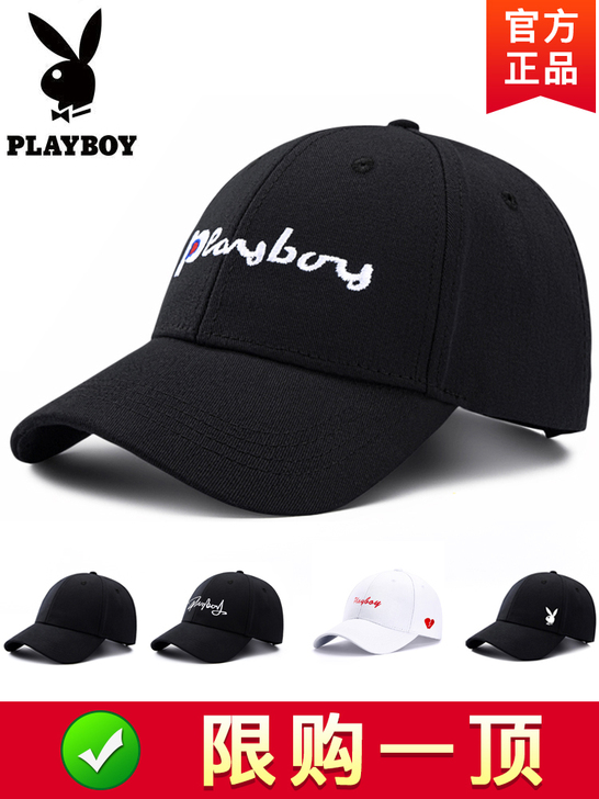 PLAYBOY/花花公子 帽子 白色