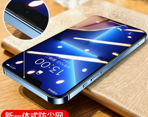 【狂欢价】图拉斯苹果13钢化膜iPhone...