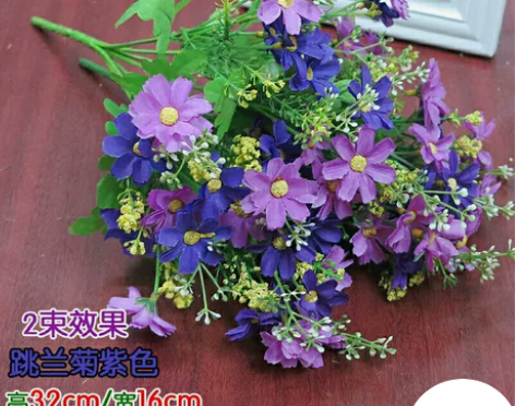 单束仿真跳兰菊装饰假花单支花插花塑料花艺小...