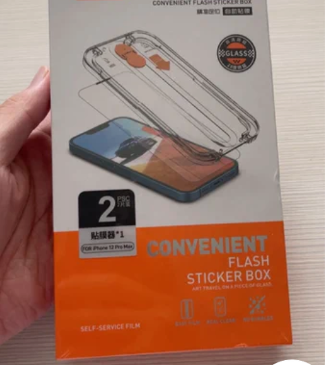 【全新】特好拉Tehaola防窥膜钢化膜苹...