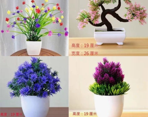 漂亮装饰小盆栽 塑料花假花仿真花套装盆景装...