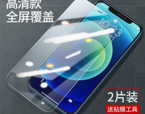 绿联iPhone12钢化膜2020新款12...